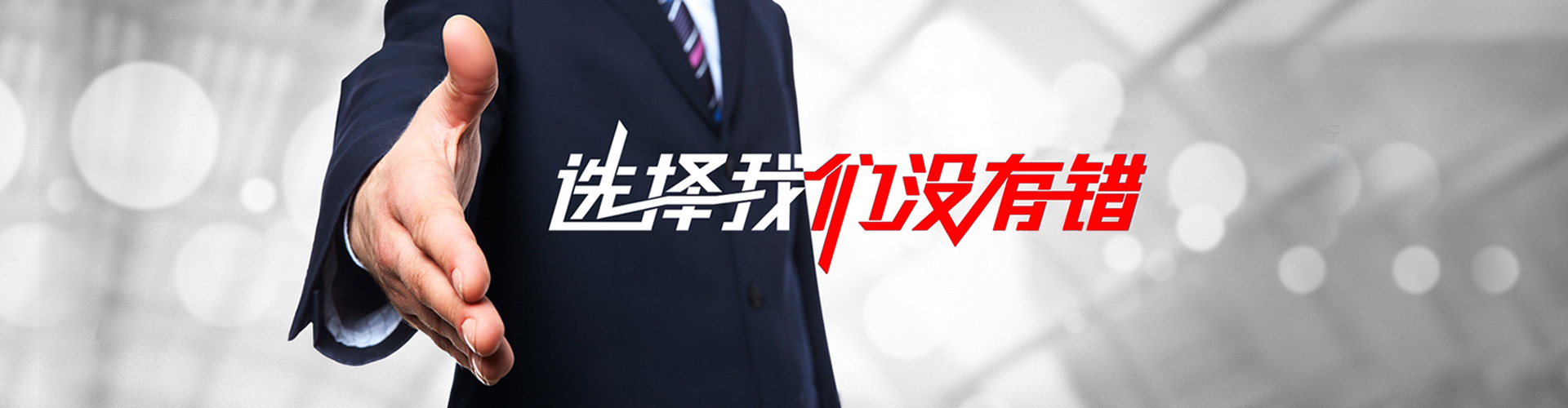 格尔木2