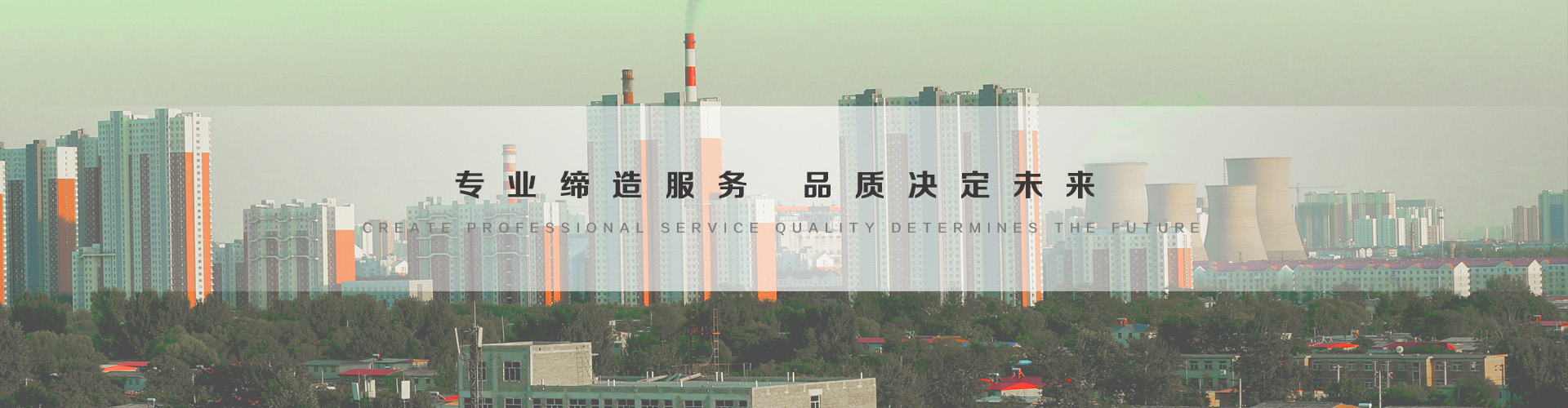 格尔木3